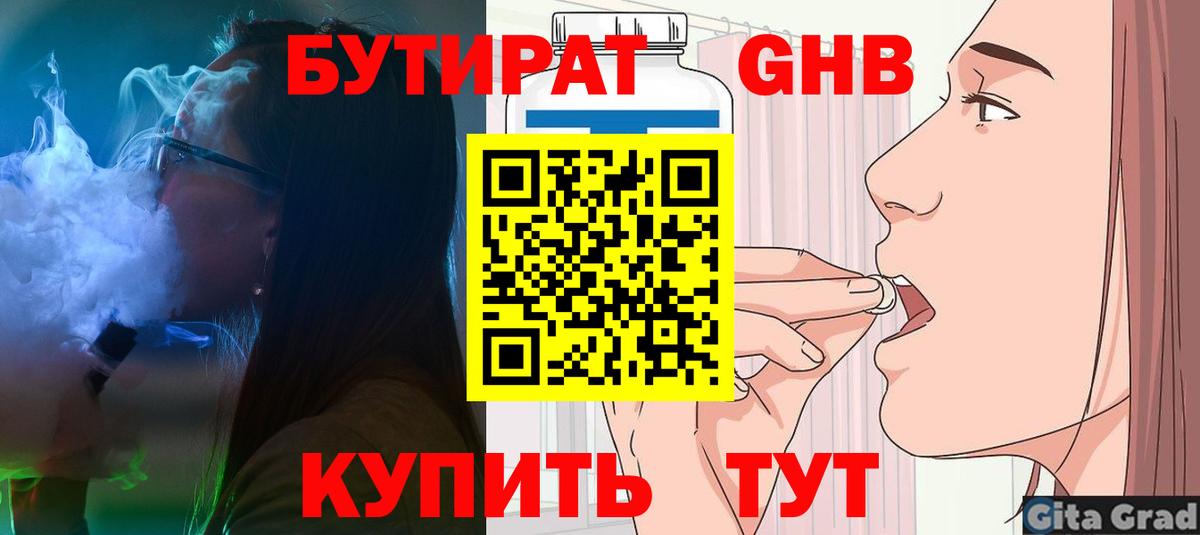Феодосия  Альфа ПВП СОЛЬ кристаллы  Гашиш  Мефедрон кристаллы  Лсд 25  Меф  Марихуана  Вход с VPN  Гашиш 