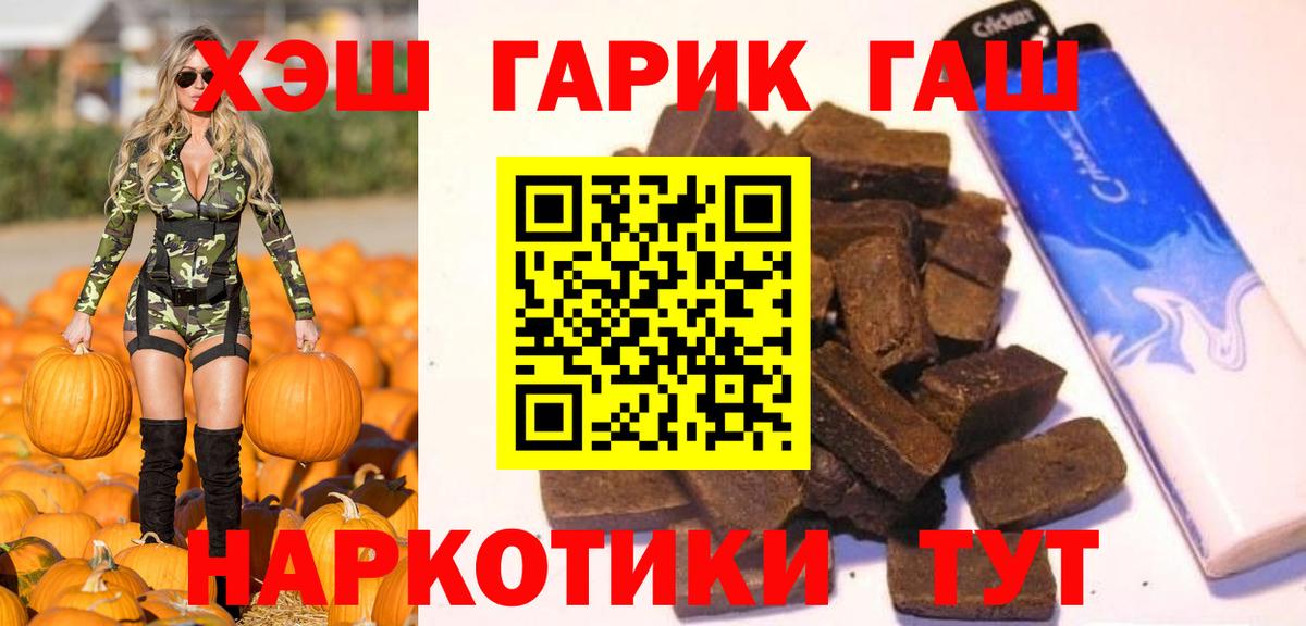 Феодосия  Гашиш гарик  Гашиш гашик  Вход с VPN 