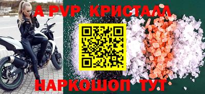 скорость mdpv Мариинск