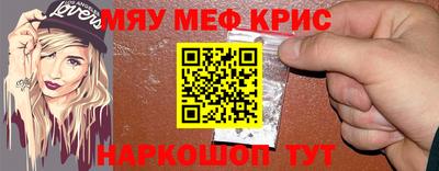 винт Малгобек