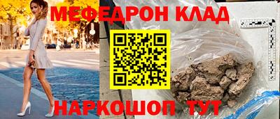 индика Малоярославец