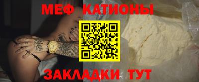винт Малгобек