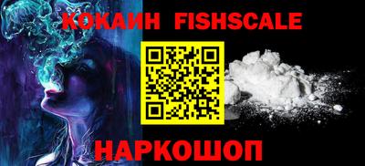 индика Малоярославец