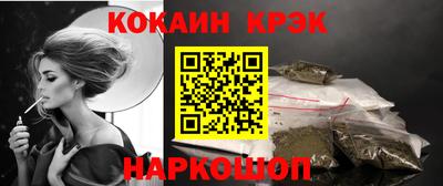 винт Малгобек