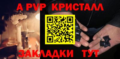 скорость mdpv Мариинск