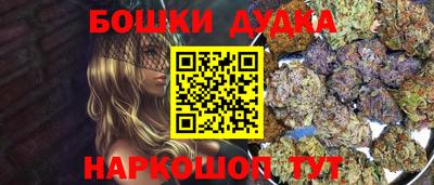 винт Малгобек