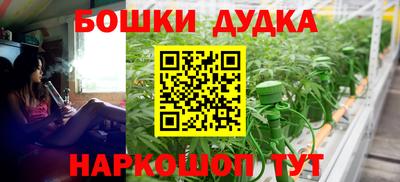 винт Малгобек