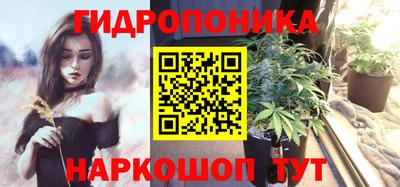 винт Малгобек