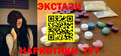 индика Малоярославец