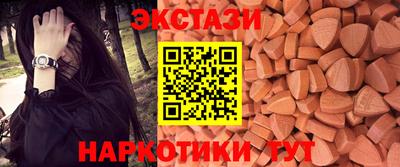 скорость mdpv Мариинск