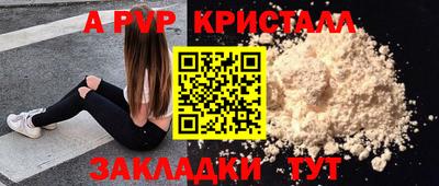 индика Малоярославец