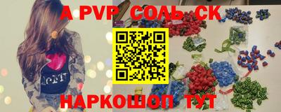 скорость mdpv Мариинск