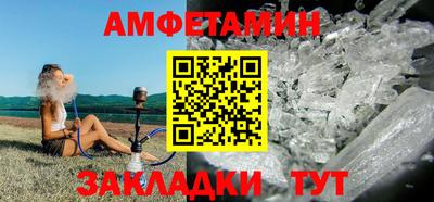 скорость mdpv Мариинск