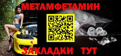 винт Малгобек