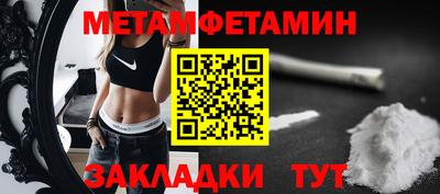 индика Малоярославец