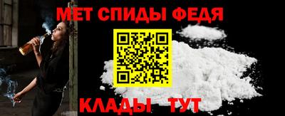 винт Малгобек