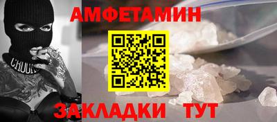 скорость mdpv Мариинск