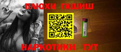винт Малгобек
