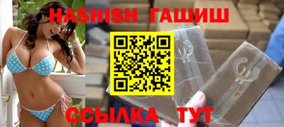 винт Малгобек