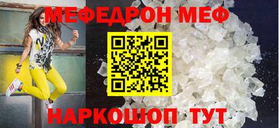 скорость mdpv Мариинск