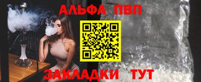 винт Малгобек