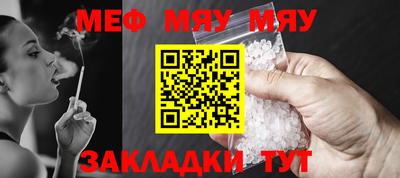 винт Малгобек