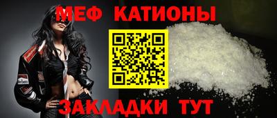 винт Малгобек