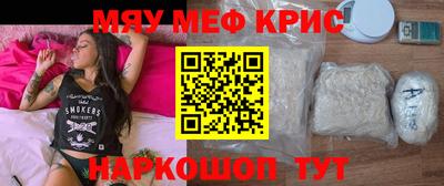 винт Малгобек