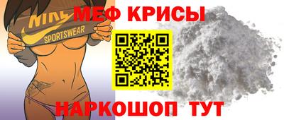индика Малоярославец
