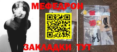 винт Малгобек