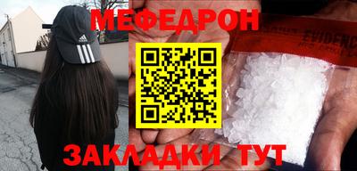 скорость mdpv Мариинск