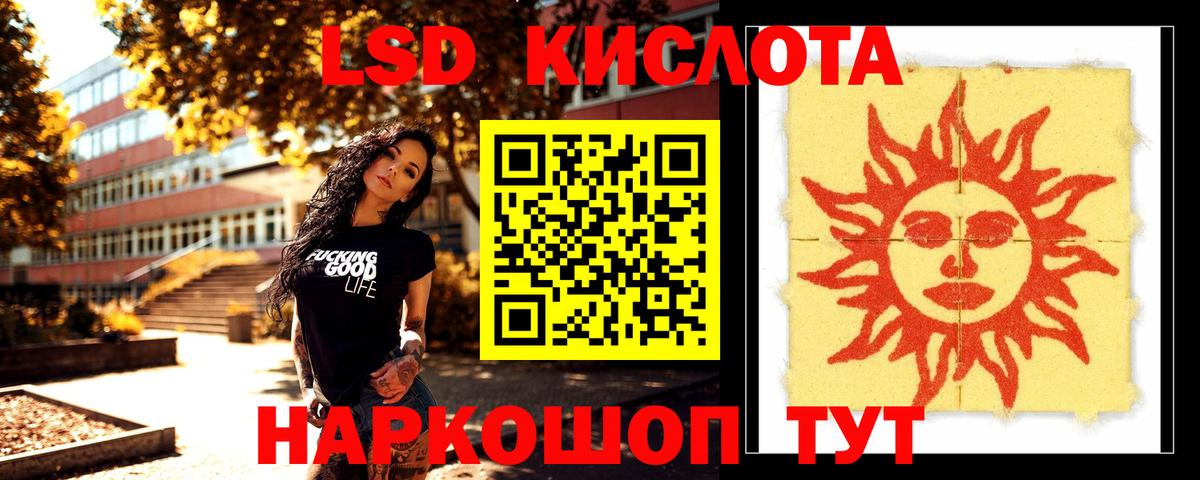 Феодосия  LSD-25 экстази кислота  omg   Вход с VPN  Лсд 25 экстази ecstasy 