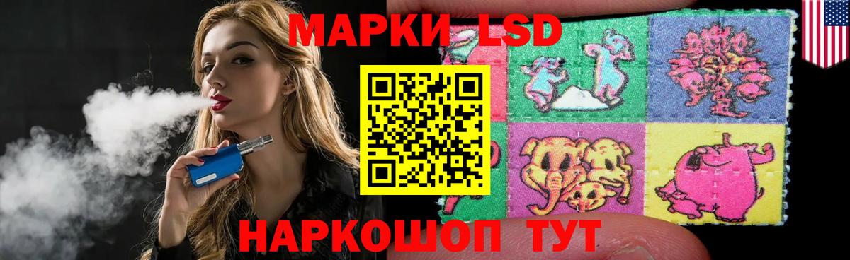 LSD-25 экстази кислота Феодосия