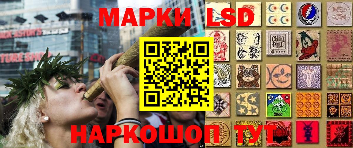 Наркотические марки  Марки NBOMe 1500мкг  Вход с VPN  Феодосия 
