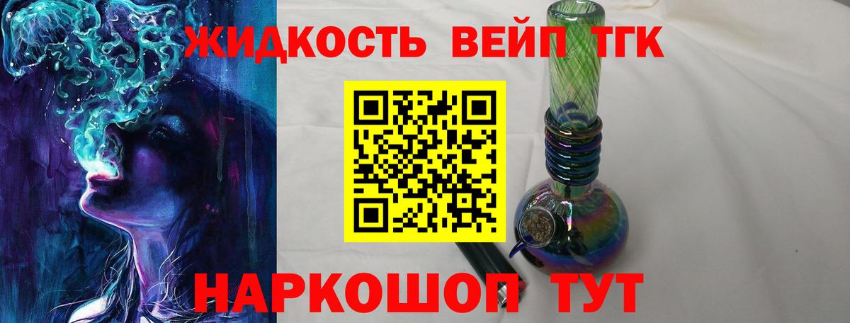 Дистиллят ТГК гашишное масло Феодосия