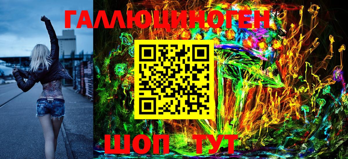 Феодосия  Псилоцибиновые грибы MAGIC MUSHROOMS  Галлюциногенные грибы Psilocybe  Вход с VPN 